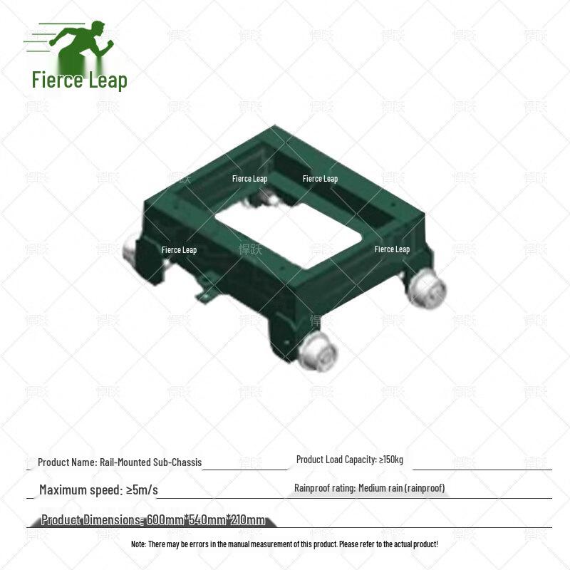 Hanyue Smart Track Target Vehicle