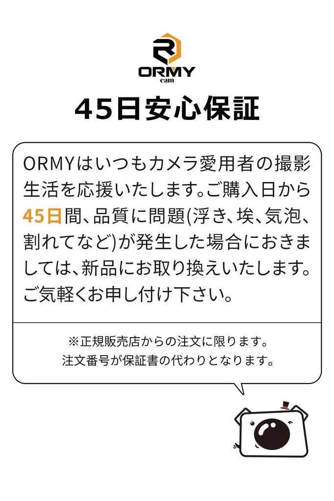 ORMY Tempered Glass Screen Protector for Canon EOS 9H Rounded 0.3mm R5C. Ultra-Thin, High-Clarity, Hardness, Edges.