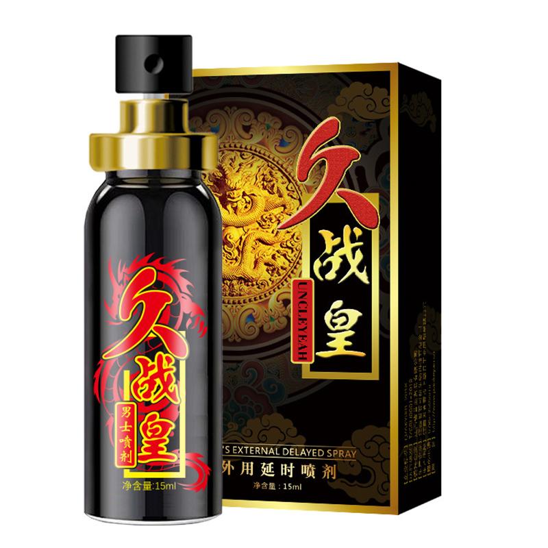 Poweful Plant Extracts Sex Delay Spray Products Better Than Male Sex Spray for Penis Men Prevent Premature Ejaculation
