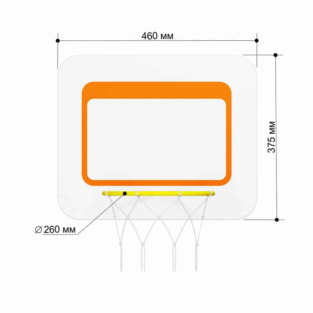 basketball basket - orange