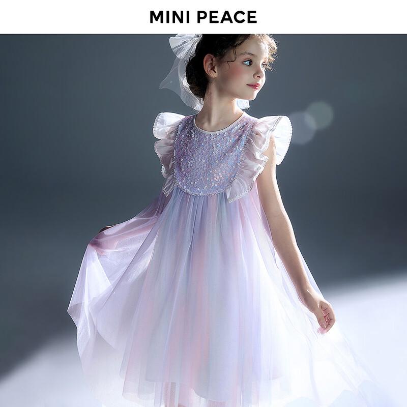 MiniPeace Girls Sleeveless Princess Dress 140