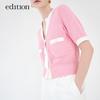 Women's Little Xiangfeng V-Neck Knit Cardigan