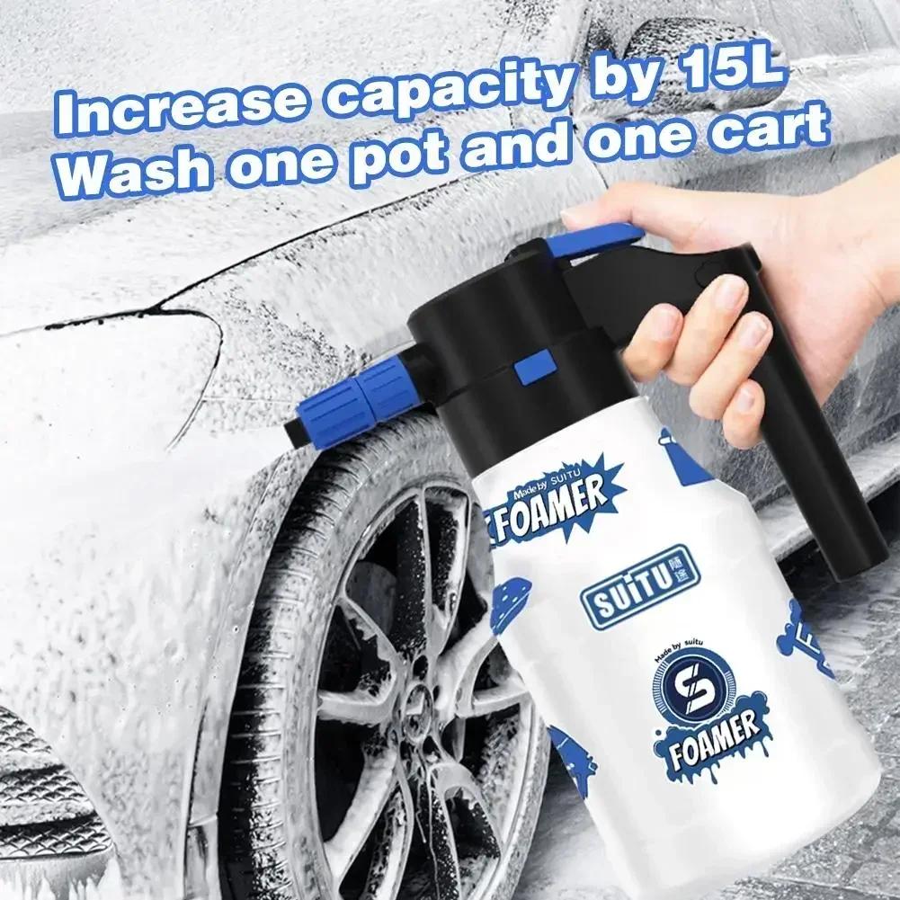 1.5L Electric Foam Spray Lance for Car Wash - Handheld Foam Washer with 1H Resistance (Car Cleaning Tool)