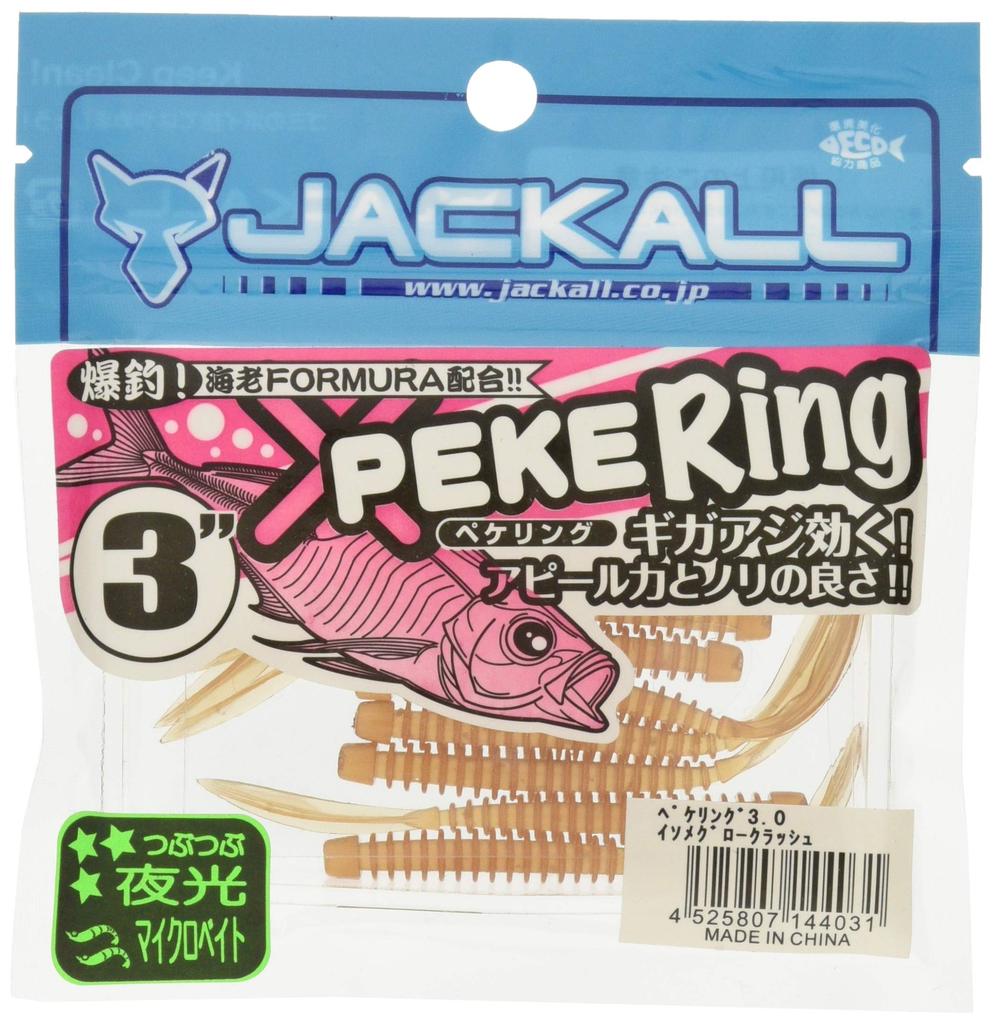 JACKALL Pekering Worm Isome Glow Crush 3-inch