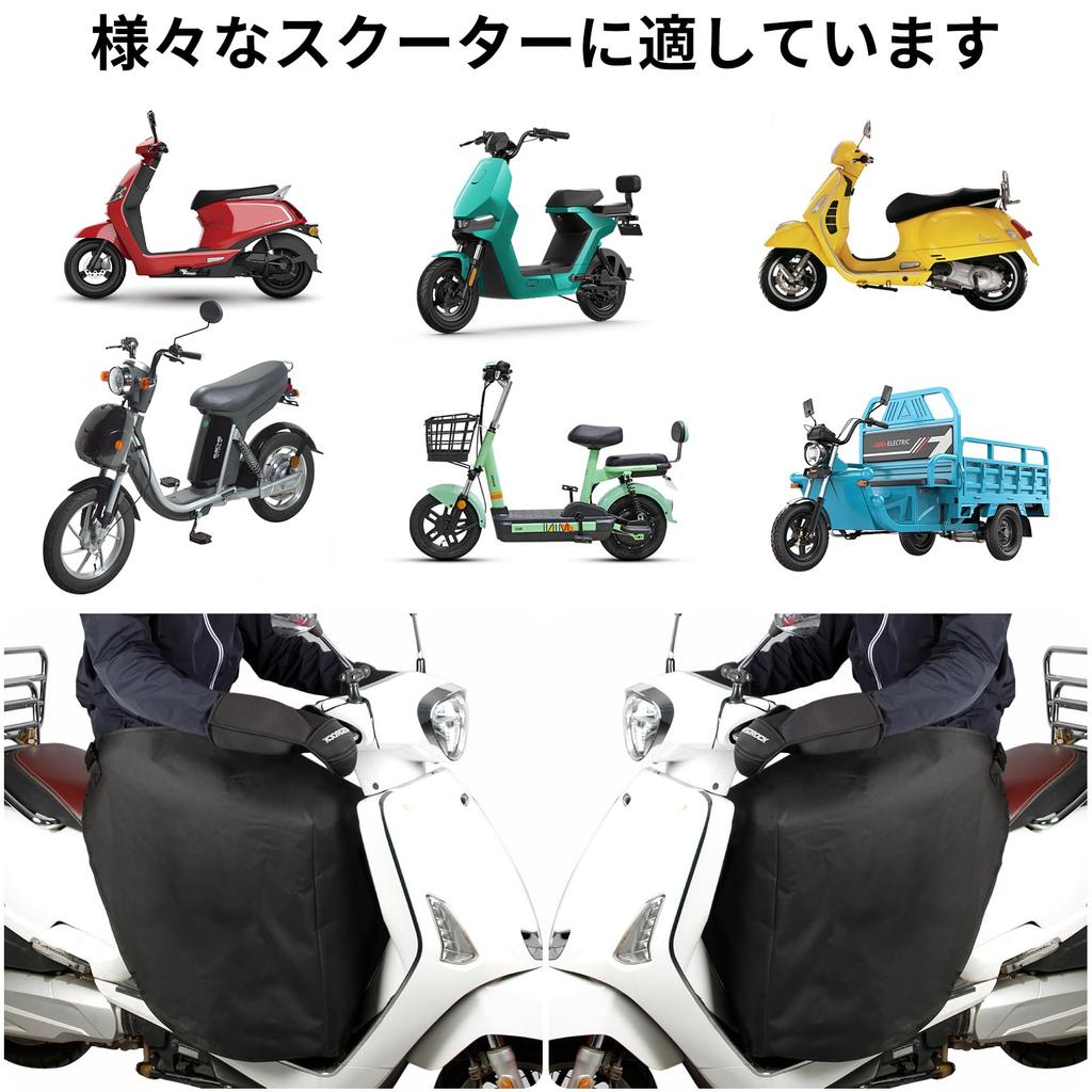 Motorcycle Windproof Cover Scooter Apron Leg Cover Knee Blanket Motorcycle Leg Cover Warm Knee Pads Apron Knee Blanket Windproof Apron for Motorcycles