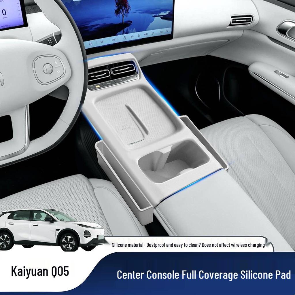Qiyuan Q05 Center Console Cup Holder Silicone Anti-slip Protective Mat, Compatible with 26 Models
