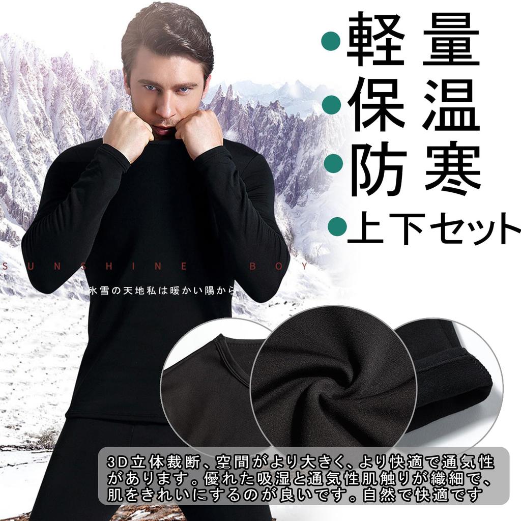 Minarena HEATTECH Warm Innerwear for Men Weather and Top and Bottom HEATTECH Ultra Warm Long Sleeve Shirt [Cold Underwear, Moisture-Wicking, Warm,