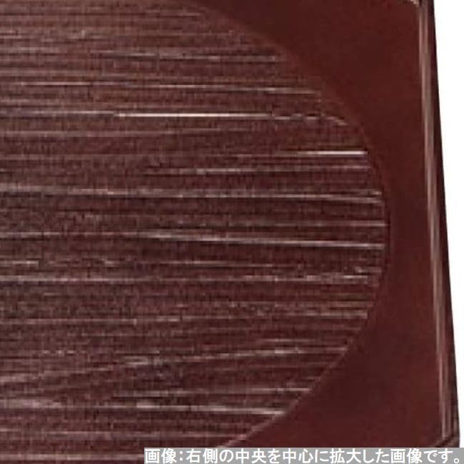 Made In Elegant Wooden Hinomaru Tamo J-kitchens Placemat, Tray, Japan, Tray, 9-inch Square,