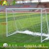 Chiao Outdoor Training Football Goal with Net