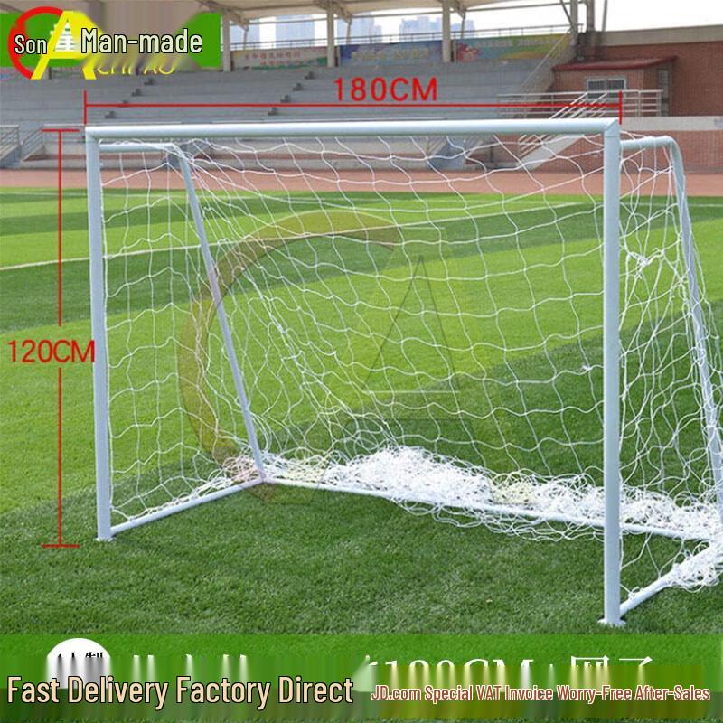 Chiao Outdoor Training Football Goal with Net