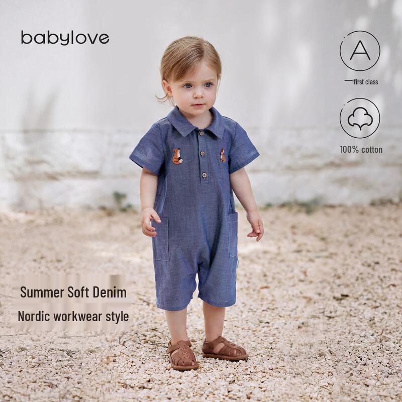 Babylove Infant Short Sleeve Cotton Romper 90