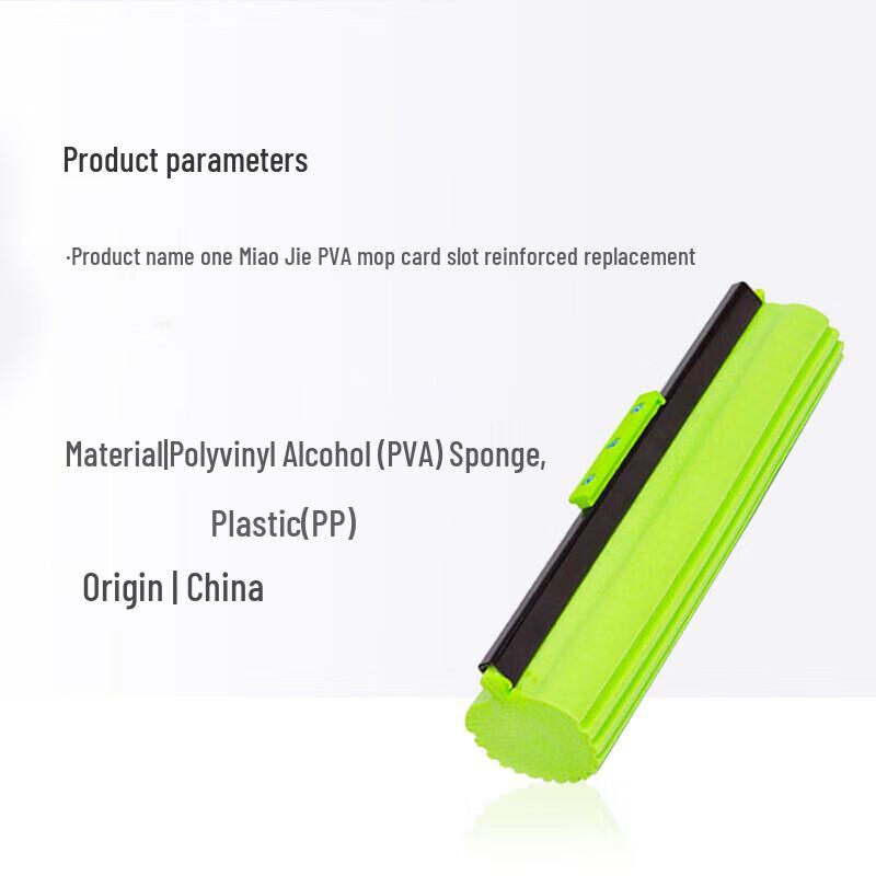 Miaojie PVA Mop Head Replacement