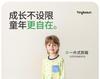 Yingbolun's 26th Summer New Boys' Long Sleeved Pants Lycra Cotton Set A-class Home Clothes