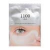 [SHARDE] 1100 Schuss Augenringe Revitalisierende Nadel-Patch