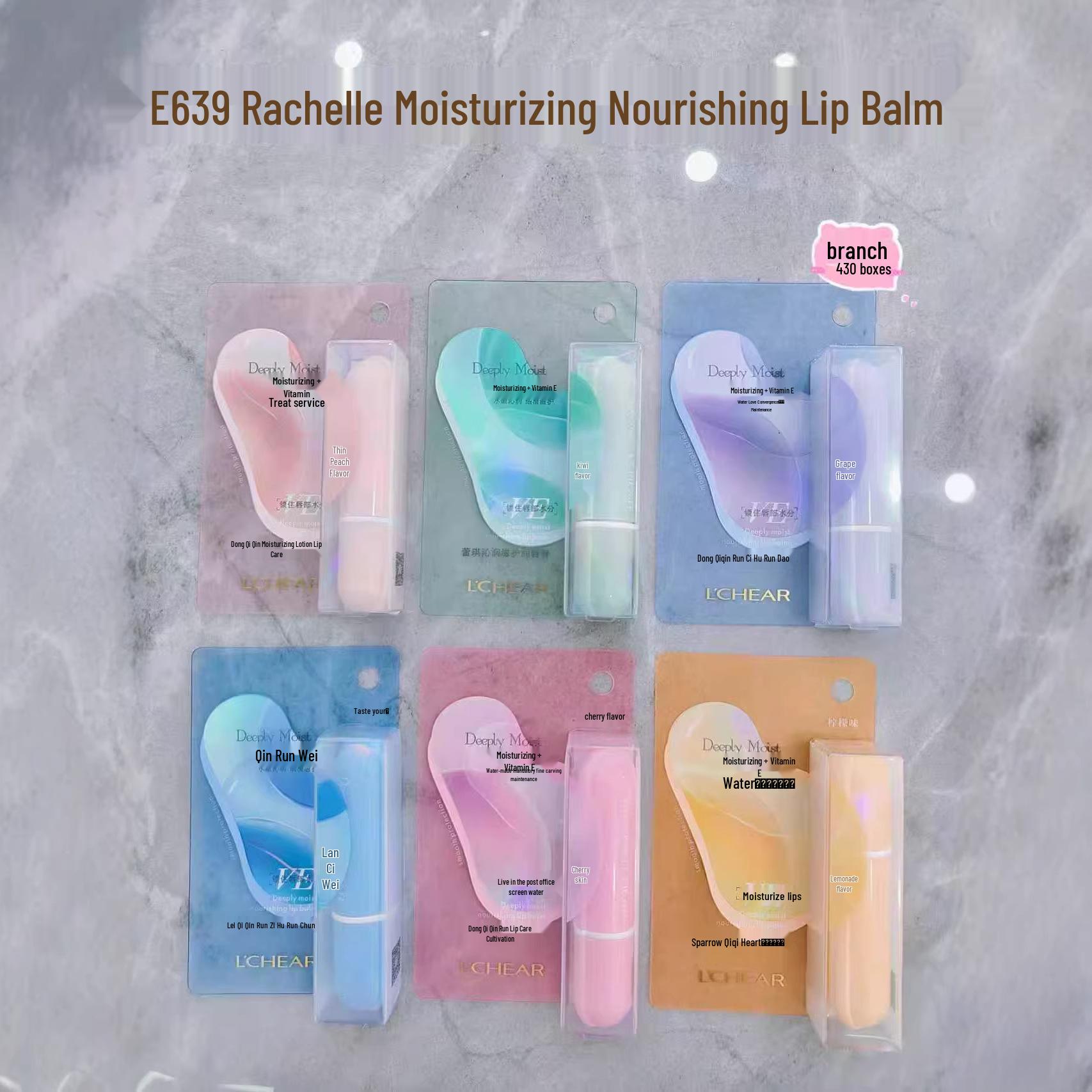 Rachael E639 Nourishing & Hydrating Lip Balm - Moisturizing, Refreshing & Watery Formula.