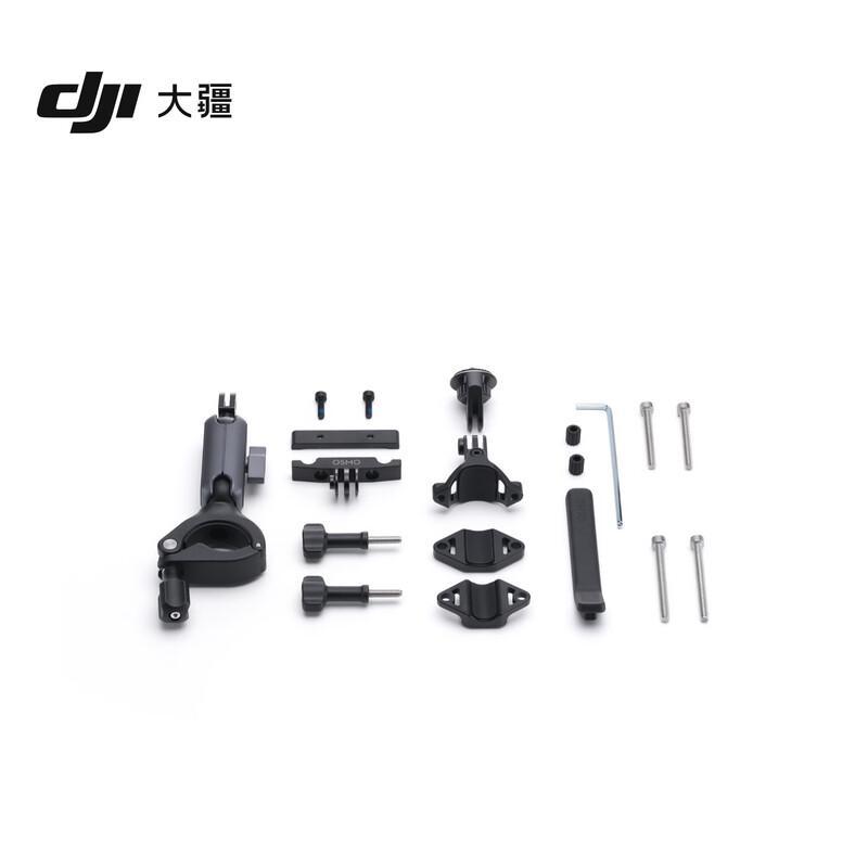 DJI Osmo 360 Bicycle Tail Mount Kit (CN Version)