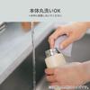 Zojirushi Stainless Steel Mug Small Capacity 200ml One-Touch Insulated Lightweight Beige SM-PD20-CM