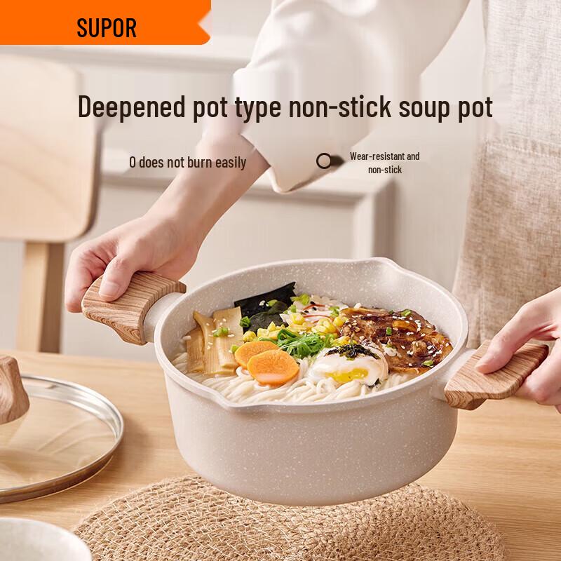 Supor 20cm Maifan Stone Non-stick Soup & Stew Pot