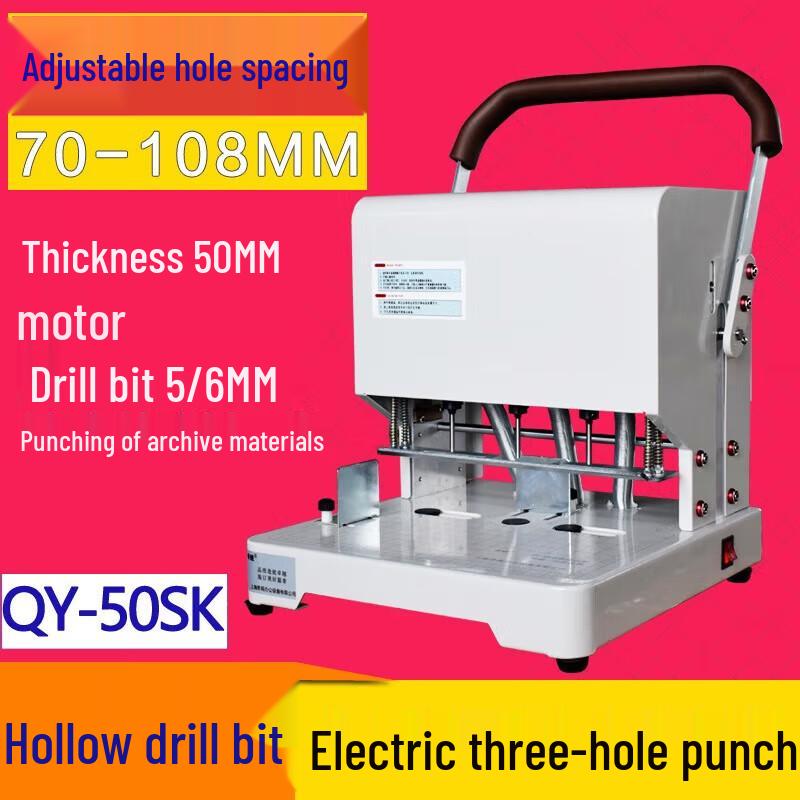 Qiyan QY-50SK Electric 3-Hole Document Punching and Binding Machine CN Plug (adapter Included)