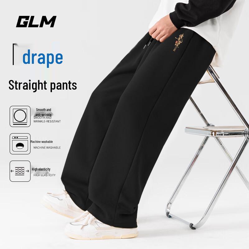 Men's GLM Heavyweight Pique Cotton Graphic Wide-Leg Pants