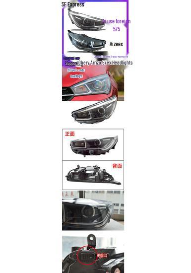 Compatible with Chery Arrizo 5 Front Headlight Assembly: Ai 5, Arrizo EX/5e/Pro Lamp Shell Lampshade Arrizo 5 Driver Side Without Glue