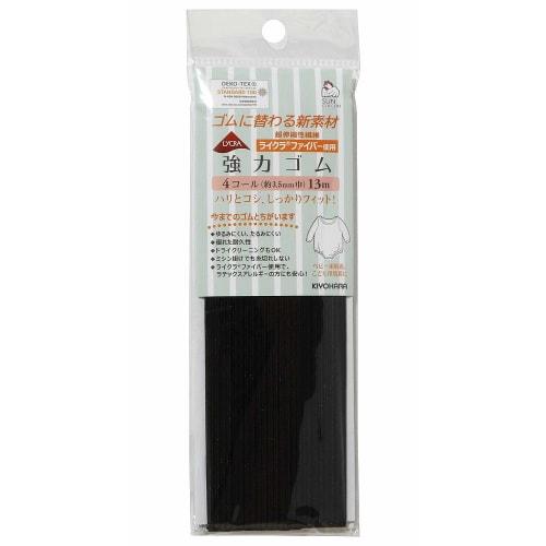 

KIYOHARA Sankokko Lycra Strong Rubber 4 Call Black 13m SUN42-116