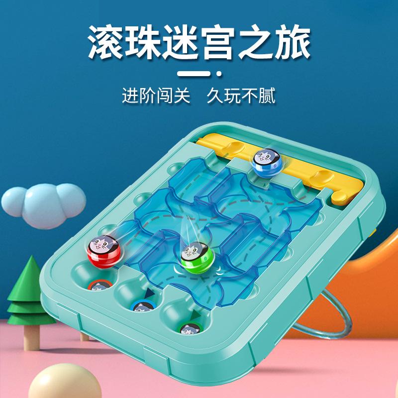 Children'S Ball Maze Toys 24 Levels Of Advanced Thinking Table Games Primary School Students Science And Education