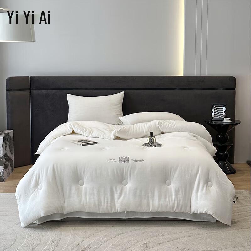 Yiyiai 100% Cotton Soy Fiber Autumn/Winter Quilt