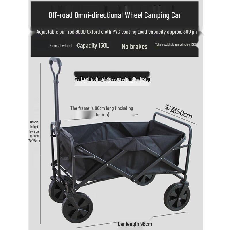 Portable Foldable Outdoor Utility Cart 8-inch