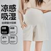 Maternity pants shorts loose outer wear thin maternity clothes new spring and summer women's hot pants breathable maternity shorts