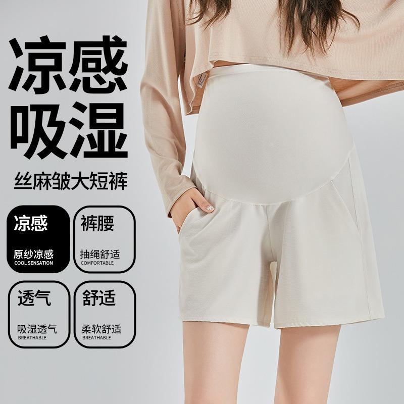 Maternity pants shorts loose outer wear thin maternity clothes new spring and summer women's hot pants breathable maternity shorts