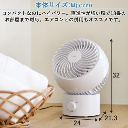 Yamazen Washable Circulator, 18 Tatami Mats (Ventilation/Air Circulation), Easy to Clean, Quiet, Left/Right Swing, Vertical Angle Adjustment, 3 Levels