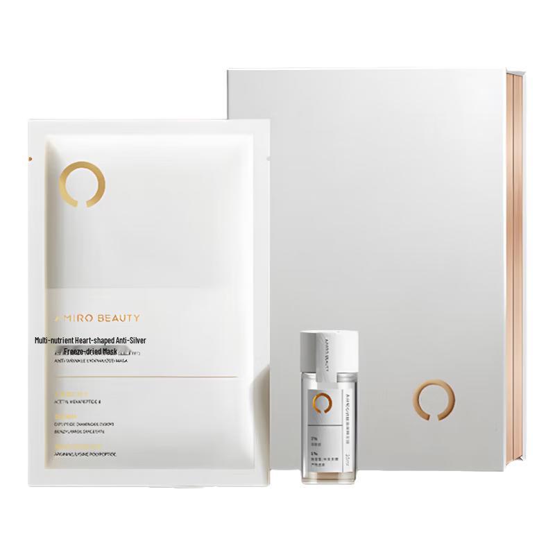 

AMIRO Polypeptide Anti-Wrinkle Freeze-Dried Mask Set