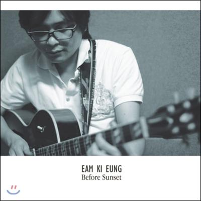 Eam Ki Eung 1er album - Avant le coucher du soleil