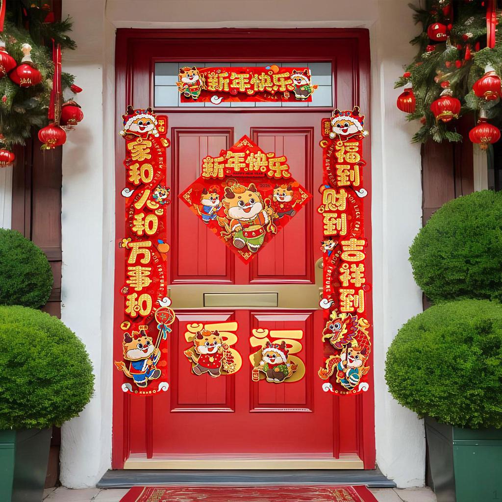 Cuplete chinezești de Anul Nou, Ornament de binecuvântare cu cuplete pentru Festivalul Primăverii, al Dragonului