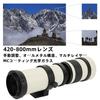 Telephoto Lens for [Canon] EF-S Mount Cameras 420-800mm f/8.3-16 Full Manual Focus Telescope Zoom, Multi-Layer MC Coating, Manual Focus,