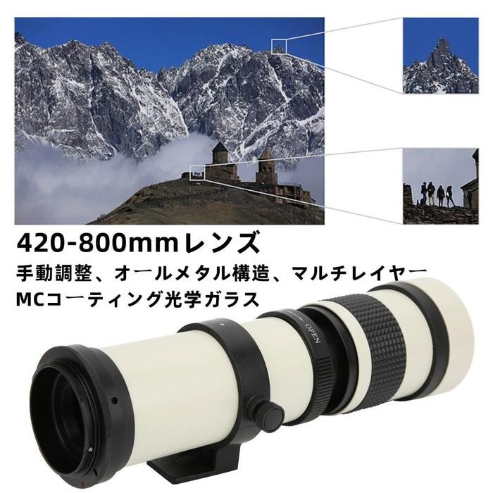 Telephoto Lens for [Canon] EF-S Mount Cameras 420-800mm f/8.3-16 Full Manual Focus Telescope Zoom, Multi-Layer MC Coating, Manual Focus,