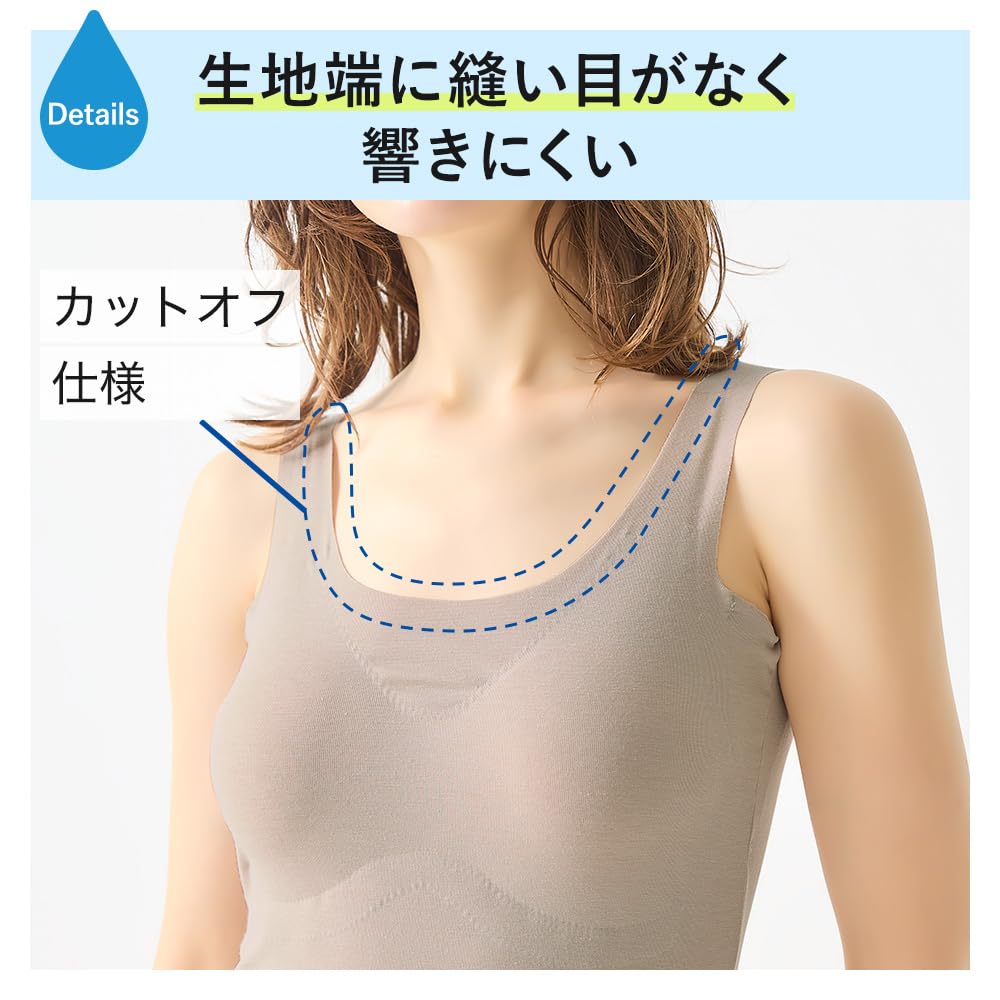 Gunze Acedron Bra Top with and Innerwear for Chest and Armpit Tank Top with Chest MC2058P Sweat-Absorbing Pads, Sweat-Wicking Quick-Drying Sweat,