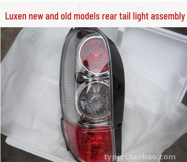 Compatible with Buick GL8 2005-2015 Left Rear Tail Light Assembly Commercial Vehicle Rear Light Exterior Cover. Plastic