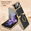 Applicable To Samsung Z Flip4 Folding Screen Mobile Phone Case Electroplated Plain Leather V Pattern Zflip4 Case Film Integrated Hanging Ring Ring