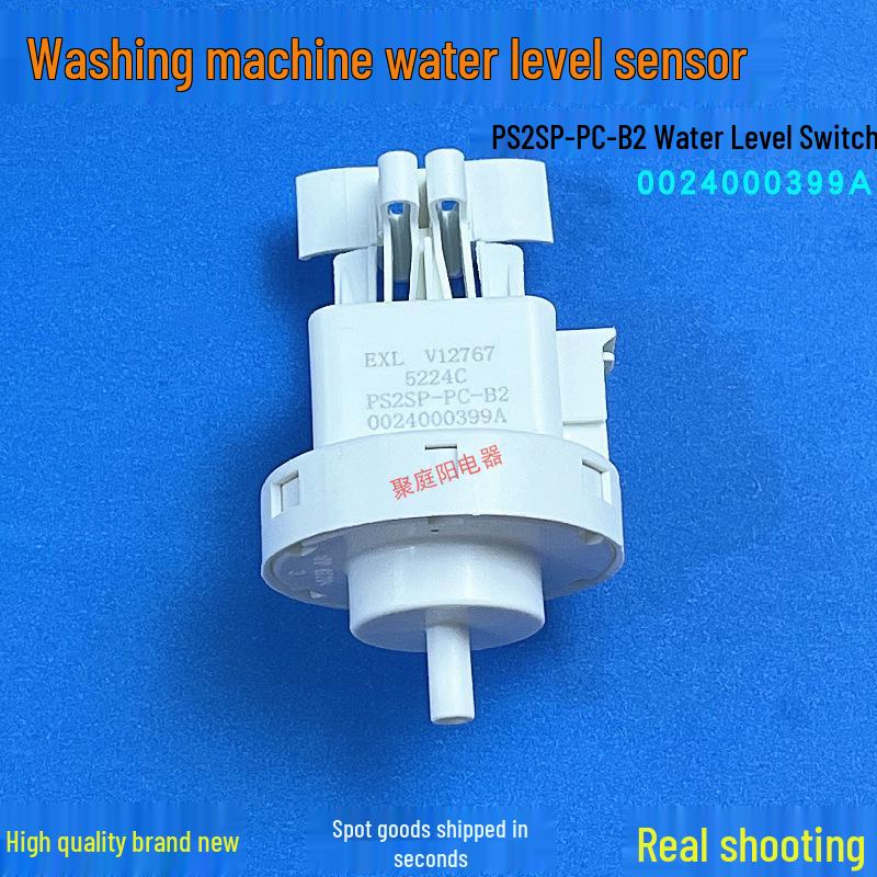 Compatible Water Level Sensor for Haier Washing Machines XQG70-B12726N and XQG100-B816G