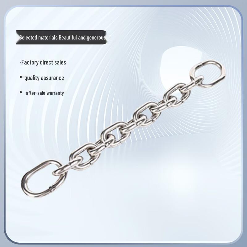 Jucheng Chain (Per Meter)