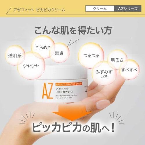 NIKIPITA Azelaic acid combination cream NIKIPITA Azefit Shinapika Cream Niacinamide Retinol Ceramide Vitamin C