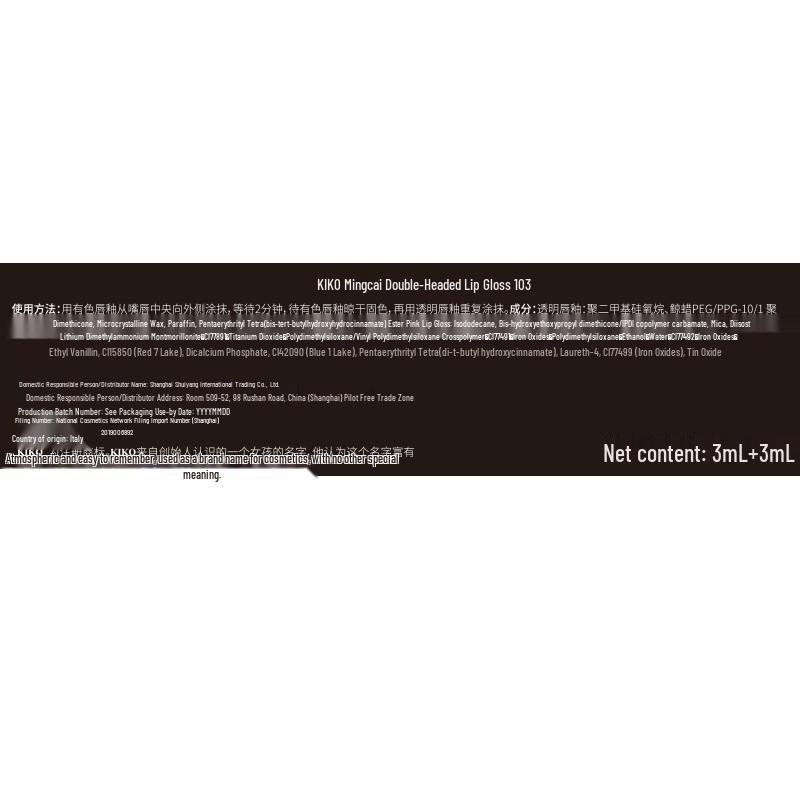KIKO Doppelseitiger Lipgloss