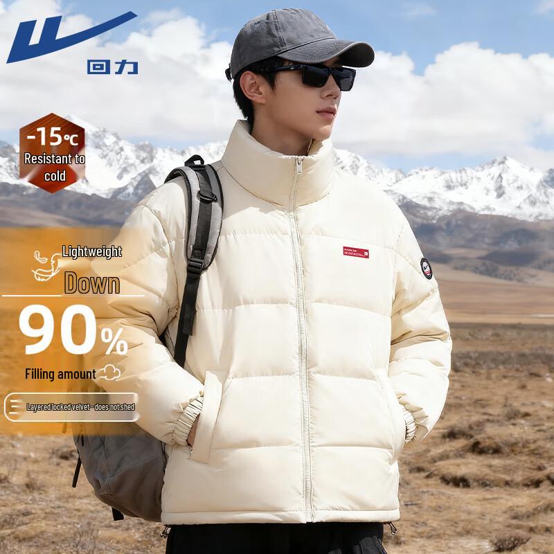 Warrior Winter Duck Down Puffer Jacket 2XL