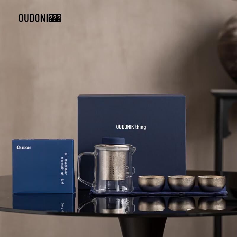OUDON Odron Titanium Blue Tea Set