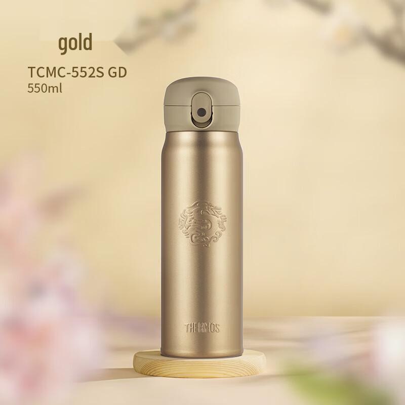 Thermos TCMC-552S Dragon Stainless Steel Insulated Tumbler