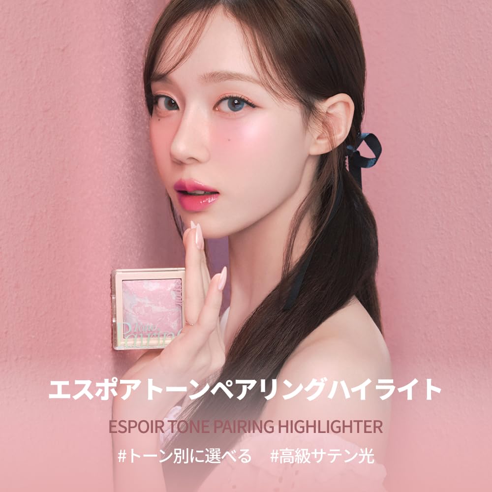 Espoir Tone Pairing Highlighter + Highlight Brush Included 01. Seashell Luxury Satin Shine Highlight Powder Multi-Color Type Translucent Shimmer Pearl