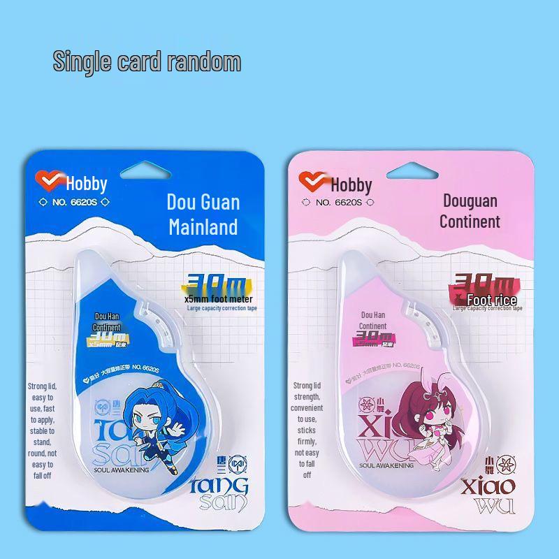 Hobby Douluo Continent Co-branded 30m Correction Tape Value Pack - Chinese Anime Cartoon White-out.