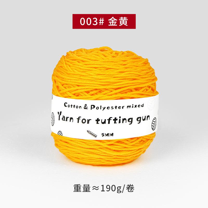 190g Tufting Gun Special 8 Strand Milk Cotton Yarn Roll Rug Making Embroidery Diy Cushion Carpet Knitting Tufting Yarn